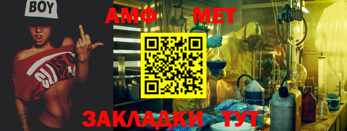 Amphetamine 97% Туймазы