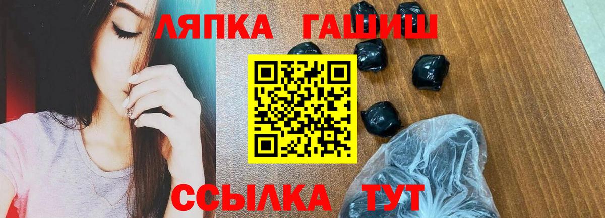 ГАШ AMNESIA HAZE Туймазы