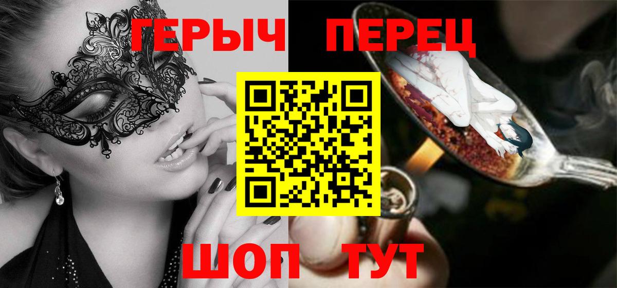 Туймазы  Героин гречка  Вход с VPN 
