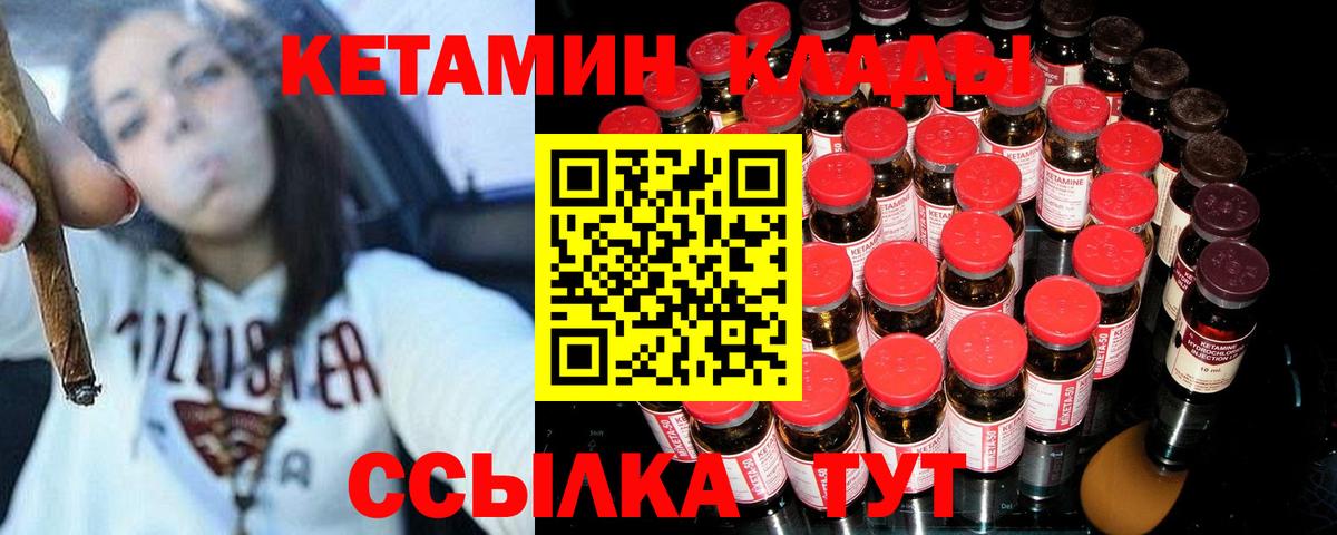 Туймазы  гидра как зайти  Вход с VPN  Кетамин ketamine  Кетамин ketamine 