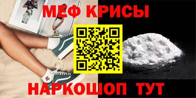 ешки Новокубанск