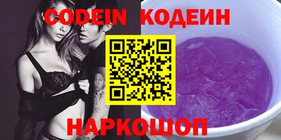 ешки Новокубанск