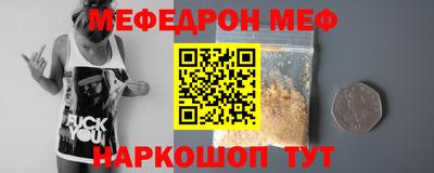 ешки Новокубанск