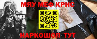 ешки Новокубанск
