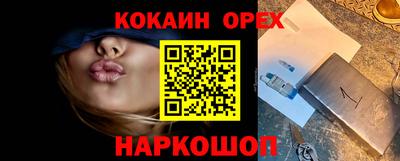 мет Новозыбков
