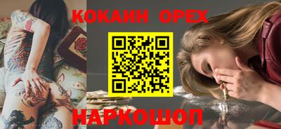 мет Новозыбков