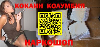 мет Новозыбков