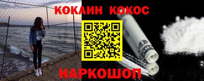 мет Новозыбков