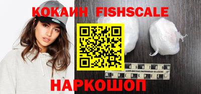 ешки Новокубанск