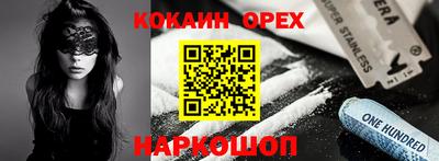 мет Новозыбков