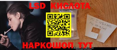 ешки Новокубанск