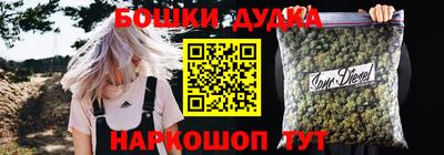 мет Новозыбков