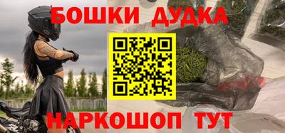 мет Новозыбков