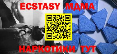 ешки Новокубанск