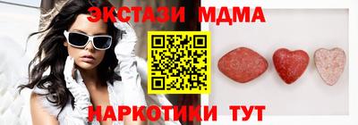 ешки Новокубанск