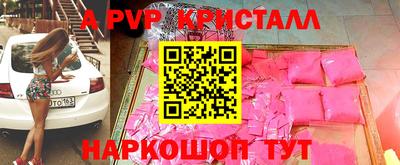 мет Новозыбков