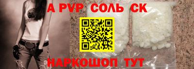 мдпв Новодвинск