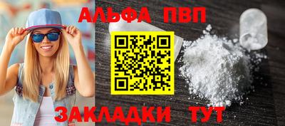 ешки Новокубанск