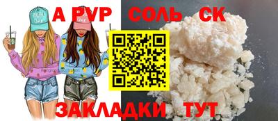 мет Новозыбков