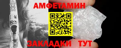 ешки Новокубанск