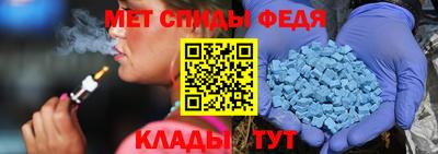 мет Новозыбков