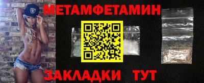 ешки Новокубанск