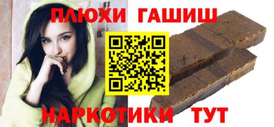 мет Новозыбков