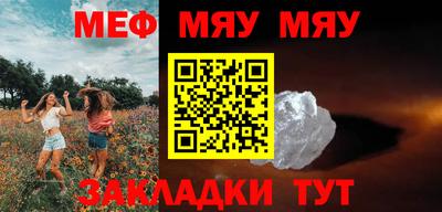 ешки Новокубанск