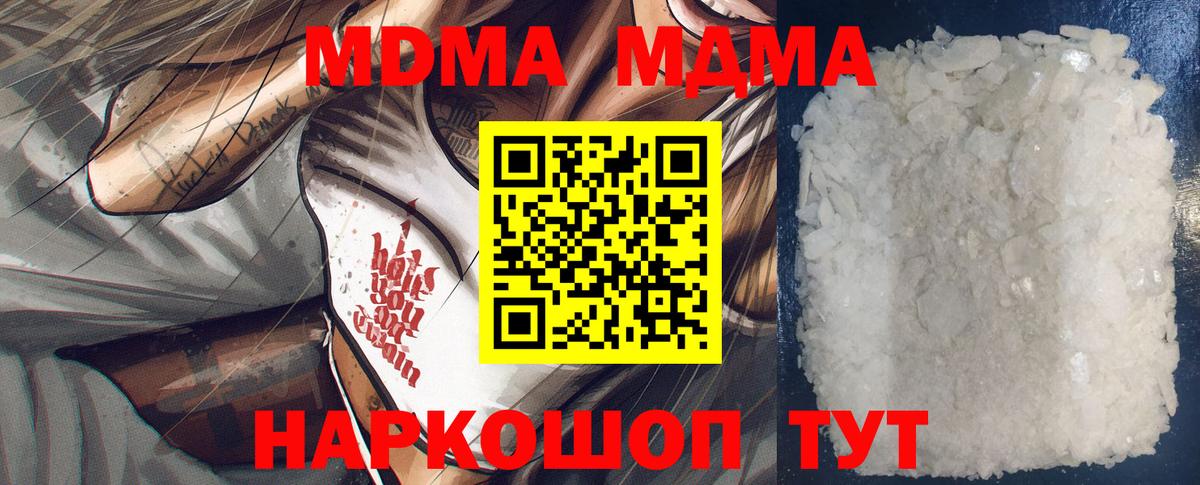 MDMA VHQ Туймазы