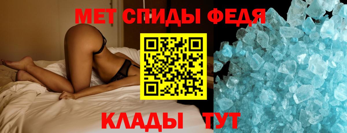 МЕТАМФЕТАМИН кристалл  Вход с VPN  Туймазы 