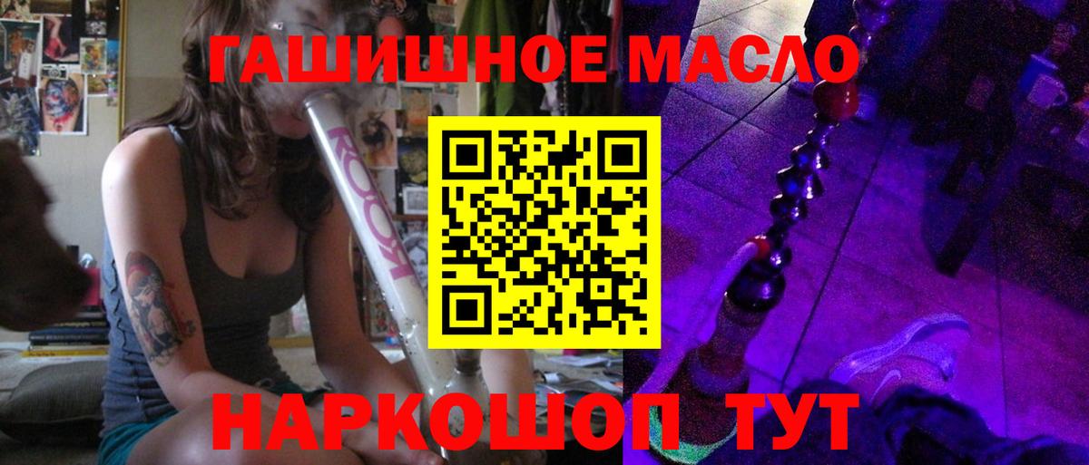 Туймазы  Дистиллят ТГК концентрат  Вход с VPN 