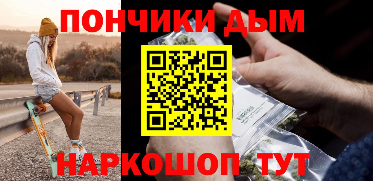 Марихуана OG Kush  Шишки марихуана семена  Вход с VPN  Бошки Шишки VHQ  Туймазы 